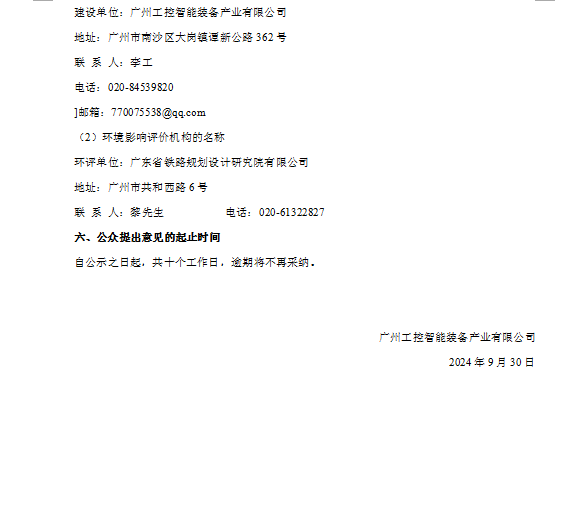1727680579611.png