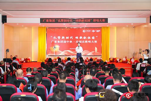 燃爆全场！买球（中国区）官方网站
集团“礼赞新时代 颂歌献祖国”迎中秋 庆国庆歌唱大赛圆满落幕